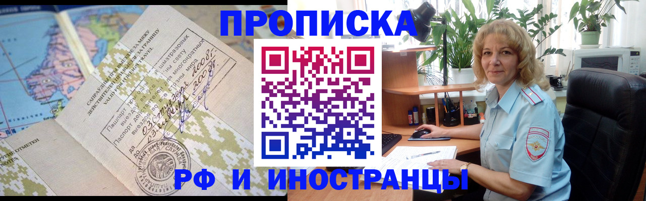 регистрация для дет. сада в Грозном