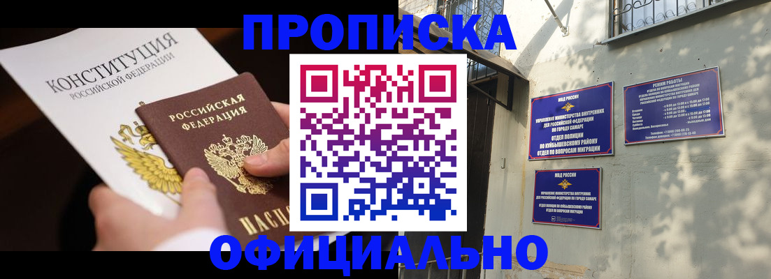 временная регистрация госуслуги в Грозном
